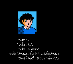 Captain Tsubasa (J)-481.png