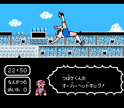 Captain Tsubasa (J)-496.png