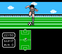 Captain Tsubasa (J)-500.png