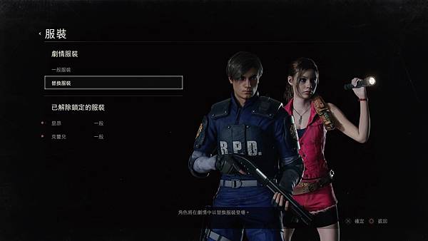 RESIDENT EVIL 2_20190427152357.jpg