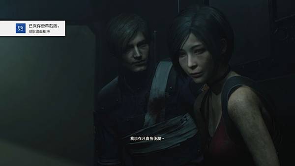 RESIDENT EVIL 2_20200101225243.jpg