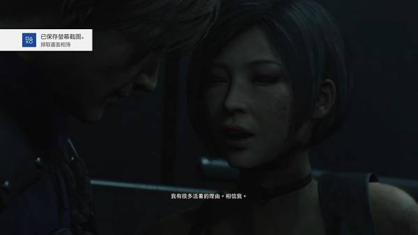 RESIDENT EVIL 2_20200101225328.jpg