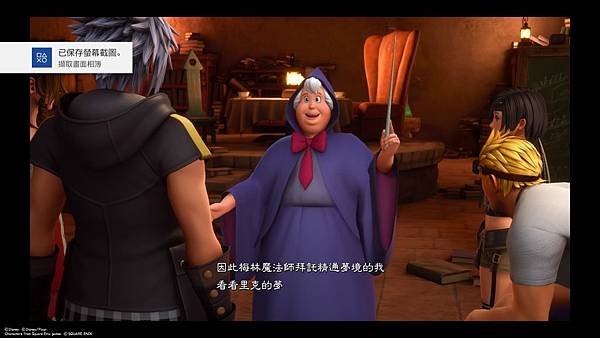 KINGDOM HEARTS Ⅲ_20200211213205.jpg