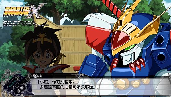 SuperRobotWarzX_2 (97).jpg