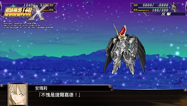 SuperRobotWarzX_1 (32).jpg