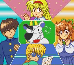 Kingyo Chuuihou! - Tobidase! Game Gakuen (Japan).3.JPG