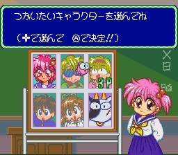 Kingyo Chuuihou! - Tobidase! Game Gakuen (Japan).3P.JPG