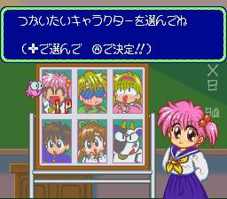 Kingyo Chuuihou! - Tobidase! Game Gakuen (Japan).揀人.JPG