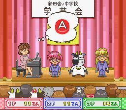 Kingyo Chuuihou! - Tobidase! Game Gakuen (Japan)098.jpg