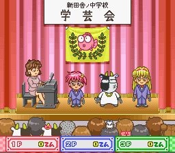 Kingyo Chuuihou! - Tobidase! Game Gakuen (Japan)095.jpg