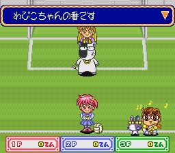 Kingyo Chuuihou! - Tobidase! Game Gakuen (Japan)159.jpg