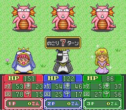 Kingyo Chuuihou! - Tobidase! Game Gakuen (Japan)188.jpg