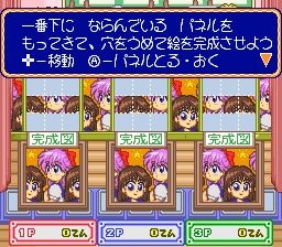 Kingyo Chuuihou! - Tobidase! Game Gakuen (Japan)240.jpg