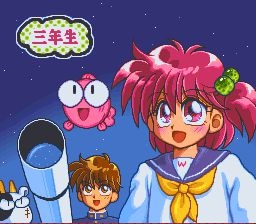 Kingyo Chuuihou! - Tobidase! Game Gakuen (Japan)254.jpg