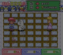 Kingyo Chuuihou! - Tobidase! Game Gakuen (Japan)304.jpg