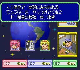 Kingyo Chuuihou! - Tobidase! Game Gakuen (Japan)326.jpg