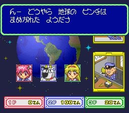 Kingyo Chuuihou! - Tobidase! Game Gakuen (Japan)332.jpg