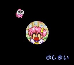 Kingyo Chuuihou! - Tobidase! Game Gakuen (Japan)413.jpg