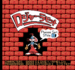 Roger Rabbit (1989)(Kemco)-3.png