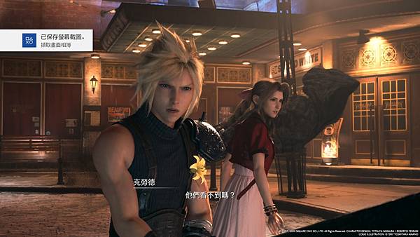 FINAL FANTASY VII REMAKE_20200413215237.jpg