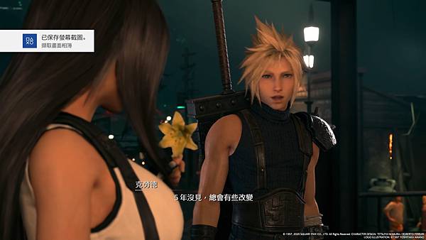 FINAL FANTASY VII REMAKE_20200414201829.jpg