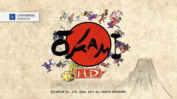 ŌKAMI HD_20180508211122.jpg