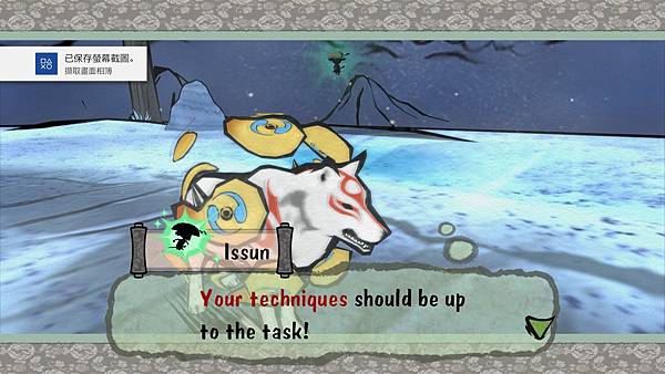 ŌKAMI HD_20210502035847.jpg