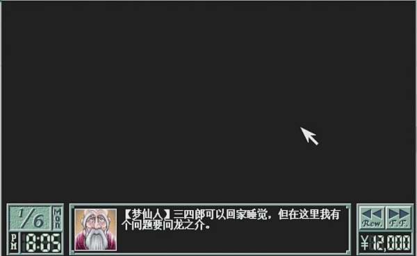 同級生2 番外篇之 卒業生 Pc 評論 Henrykin的部落格 痞客邦 同級生2 番外篇之 卒業生 Pc 評論 Henrykin的部落格 痞客邦