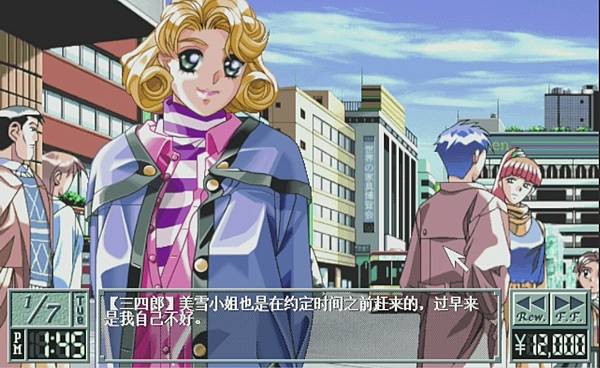 同級生2 番外篇之 卒業生 Pc 評論 Henrykin的部落格 痞客邦 同級生2 番外篇之 卒業生 Pc 評論 Henrykin的部落格 痞客邦