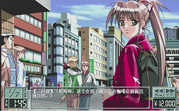 同級生2 番外篇之 卒業生 Pc 評論 Henrykin的部落格 痞客邦 同級生2 番外篇之 卒業生 Pc 評論 Henrykin的部落格 痞客邦