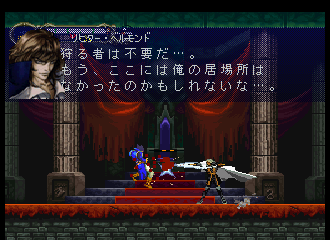 Akumajou Dracula X - Gekka no Yasoukyoku (Japan) (2M)-211115-025821.png