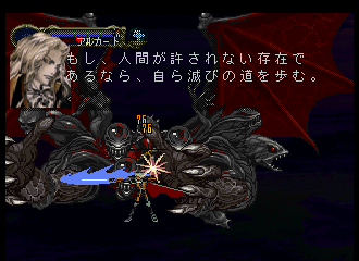 Akumajou Dracula X - Gekka no Yasoukyoku (Japan) (2M)-211214-024306.png