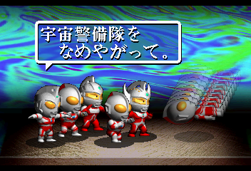 PD Ultraman Link (Japan)-220730-220144.png
