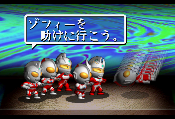 PD Ultraman Link (Japan)-220730-220148.png