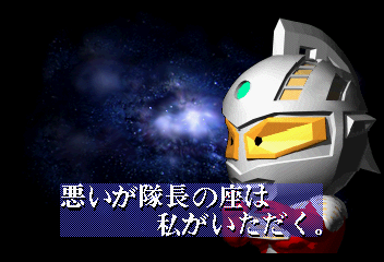 PD Ultraman Link (Japan)-220730-220306.png