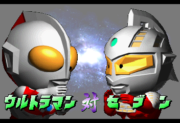 PD Ultraman Link (Japan)-220730-220314.png