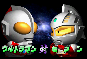 PD Ultraman Link (Japan)-220730-220318.png