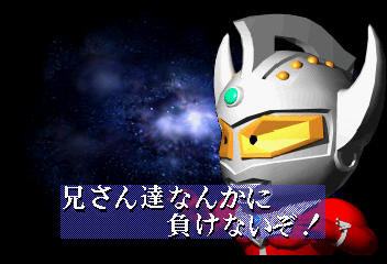 PD Ultraman Link (Japan)-220730-222339.png