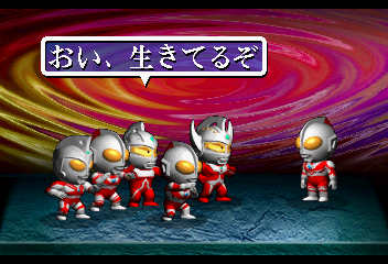 PD Ultraman Link (Japan)-220730-233233.png