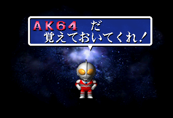 PD Ultraman Link (Japan)-220730-233451.png
