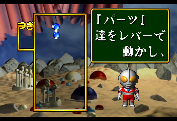 PD Ultraman Link (Japan)-220920-074231.png