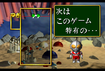 PD Ultraman Link (Japan)-220920-074350.png