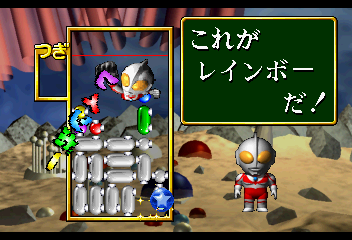 PD Ultraman Link (Japan)-220920-074421.png