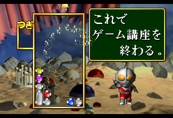 PD Ultraman Link (Japan)-220920-074437.png