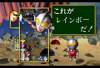 PD Ultraman Link (Japan)-220920-074434.png