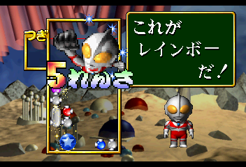 PD Ultraman Link (Japan)-220920-074431.png