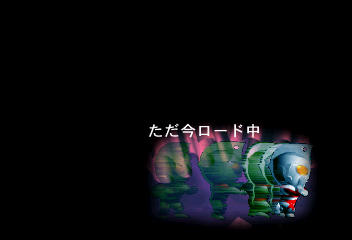 PD Ultraman Link (Japan)-220920-074448.png