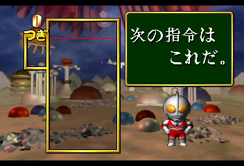 PD Ultraman Link (Japan)-220920-074527.png