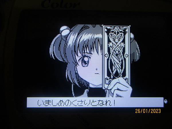  Card Captor Sakura: Sakura to Fushigi na Clow Card