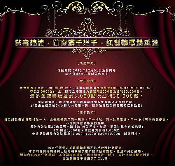 皇驛娛樂城 皇驛娛樂城